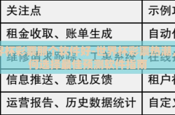 世界杯彩票那个软件好-世界杯彩票热潮，如何选择最佳预测软件指南