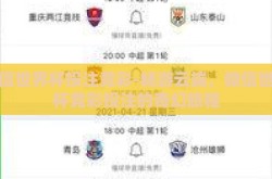 微信世界杯投注竞彩-畅游云端，微信世界杯竞彩投注的奇幻旅程