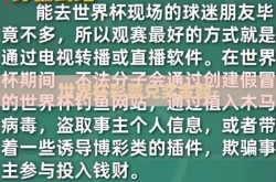 世界杯彩票兑奖金额-
