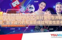 支付宝能投注世界杯么-支付宝与世界杯投注，数字时代的观赛新体验与理性思考